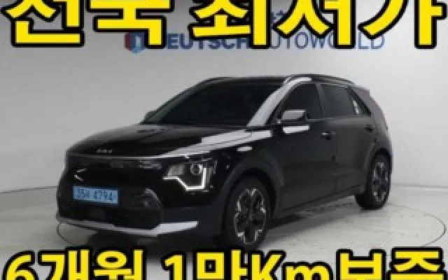 디올뉴니로EV 중고차 디 올 뉴 니로 EV 에어 매물 사진 20 - 2023/06 13,648km